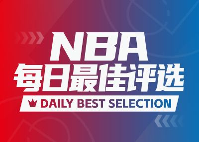 NBA每日最佳：东契奇赛季第四次40+，SGA再砍30+